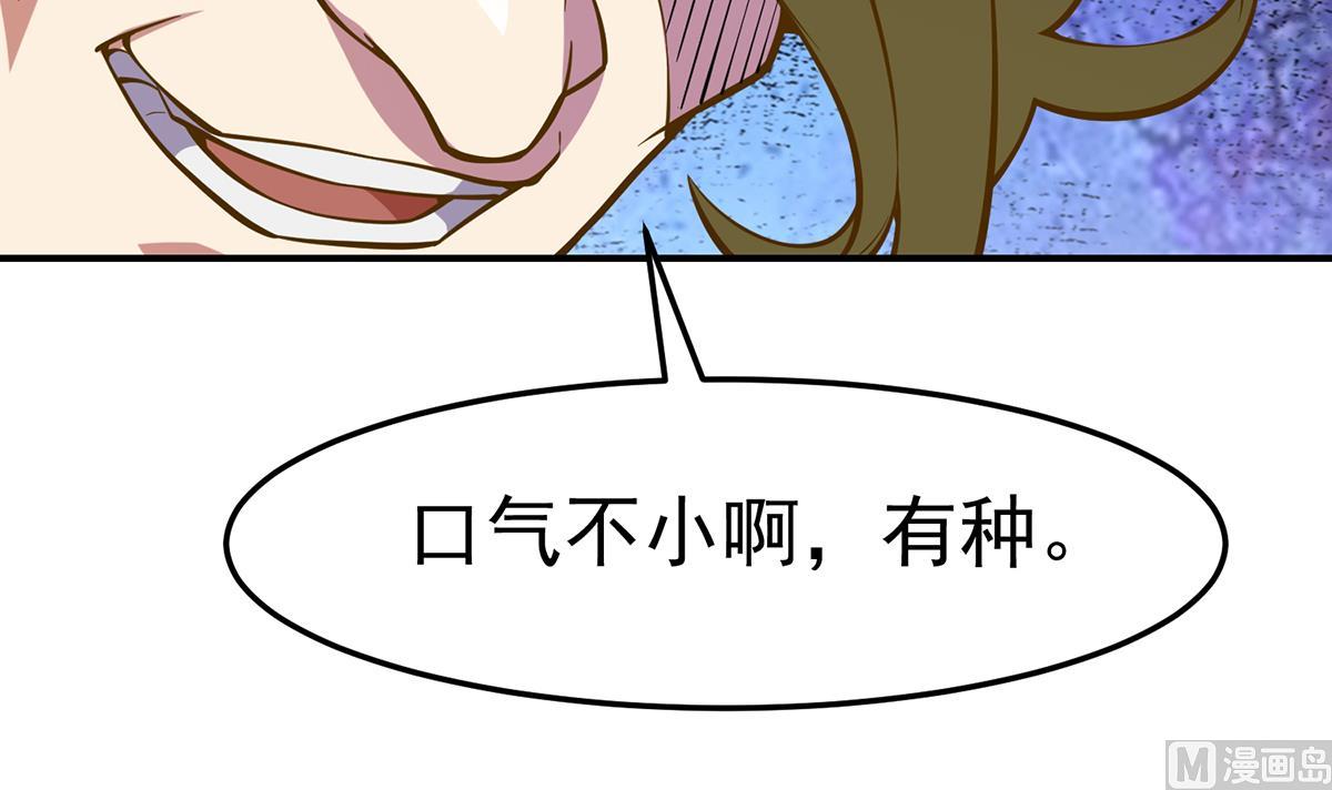 第317话 与宗师硬刚！60