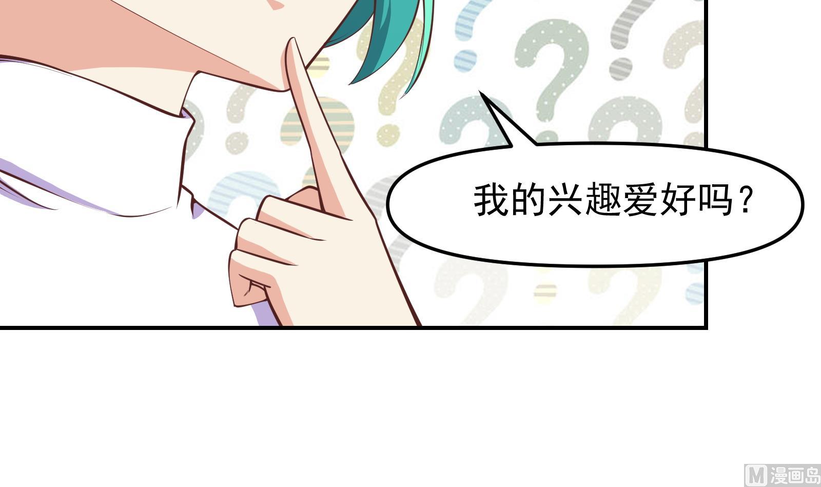 第285话 这是仙女啊！38