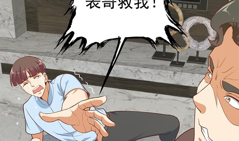 第89话 一条腿一百万41