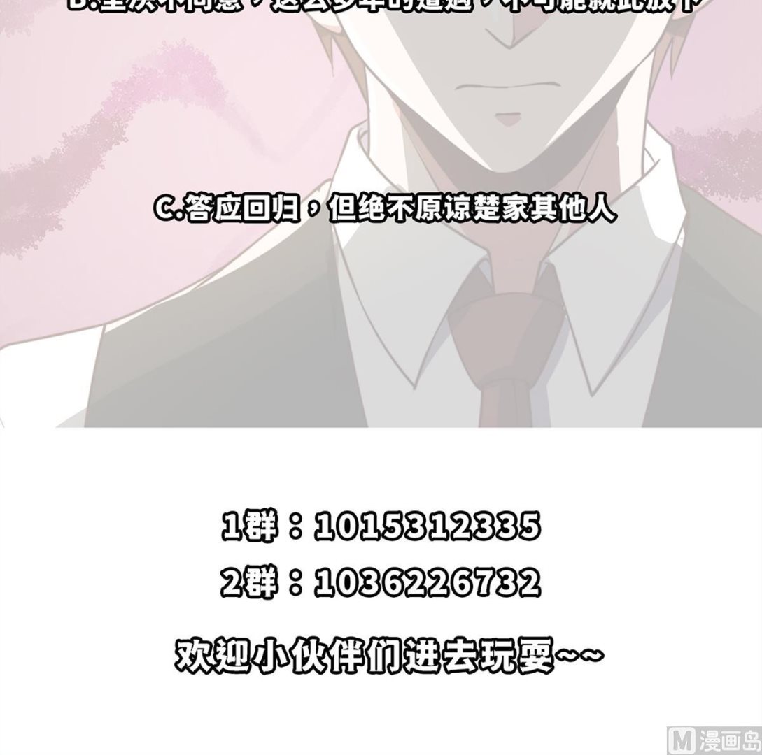 第372话 楚毅的母亲47