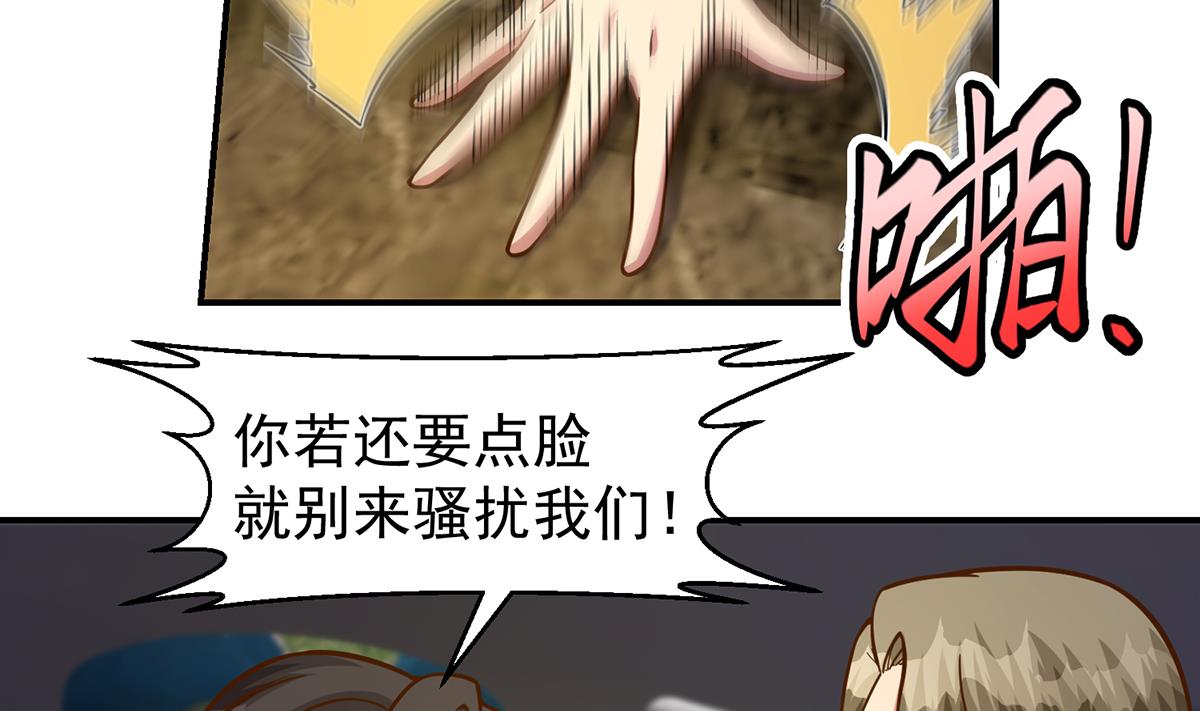 第344话 我可是欧阳家4