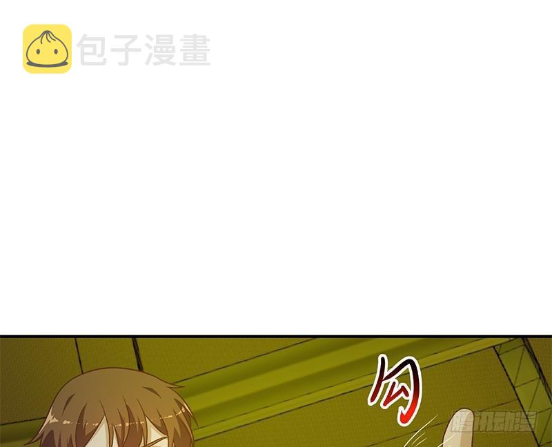 第123话 啤酒瓶子盖脸！61
