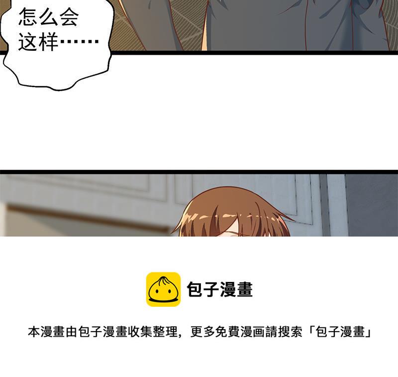 第171话 万事俱备，只差旅游32