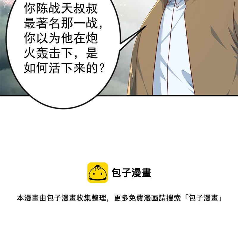 第196话 秦然的小心思13
