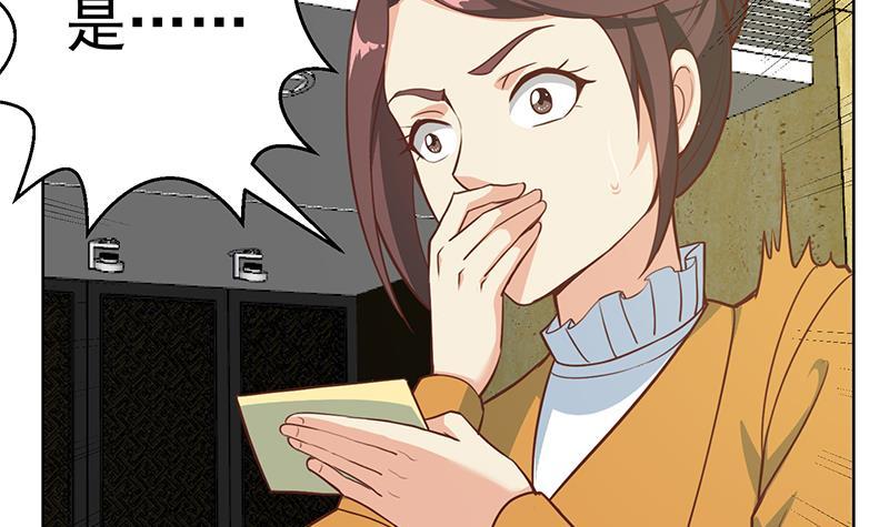 第59话 去风华餐饮打脸！47