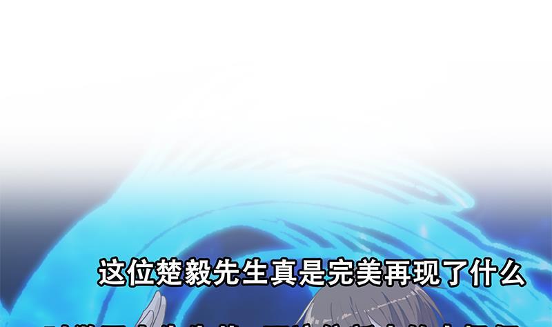 第180话 大意了啊！59