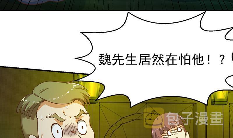第125话 发飙的洛落8