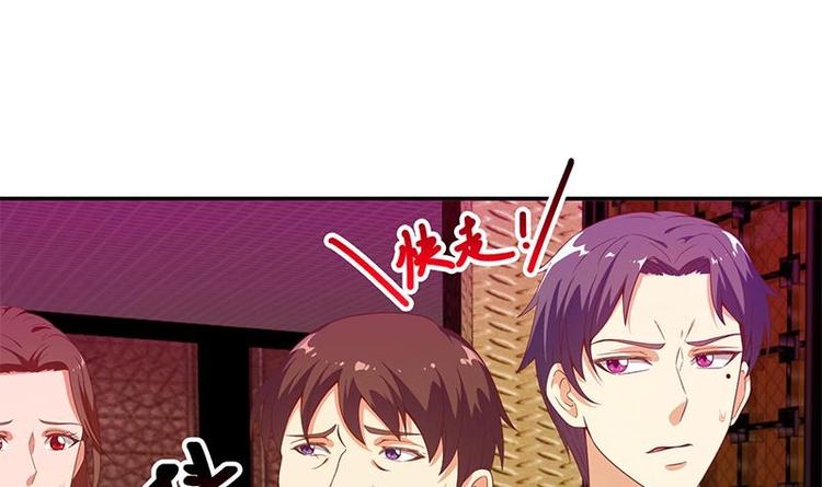 第9话 你也是那种人吗！？2