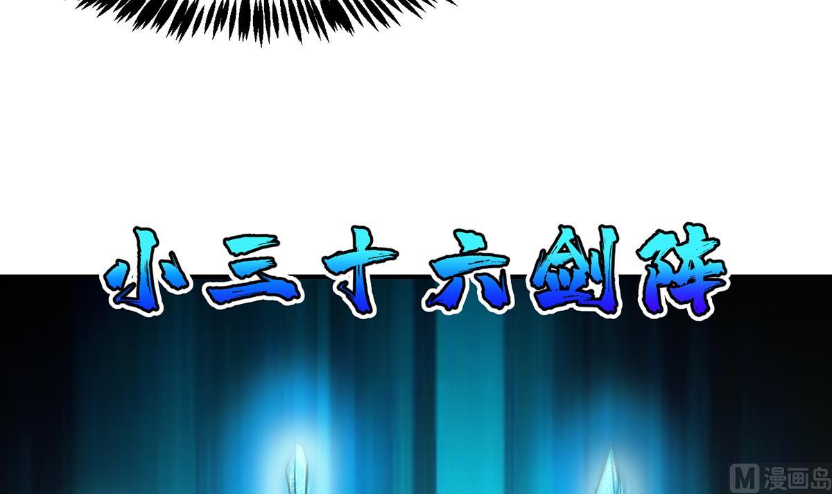 第319话 武将破宗师！38
