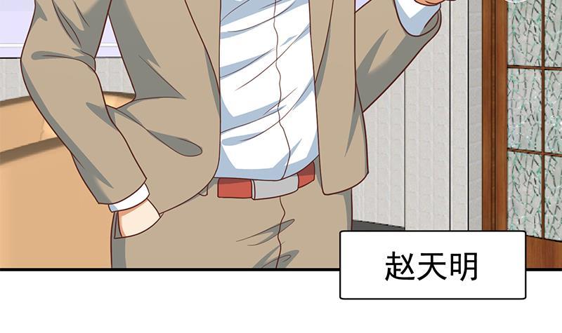 第117话 想抢楚毅的老婆？20