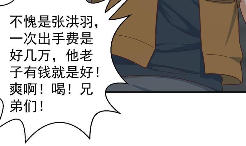 第86话 毫不留情！24