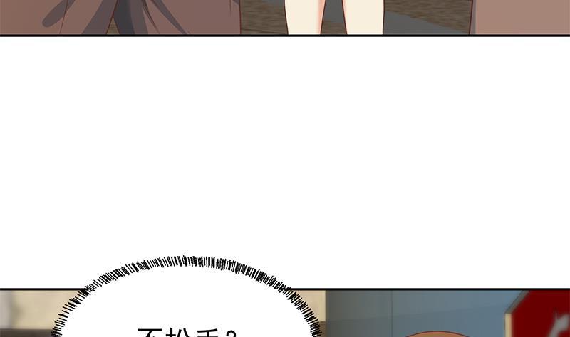 第195话 地摊夺宝？30