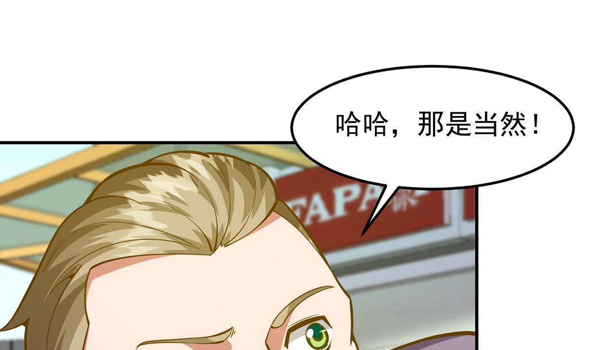 第324话 阴阳怪气31