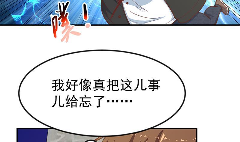 第96话 大型打脸现场31