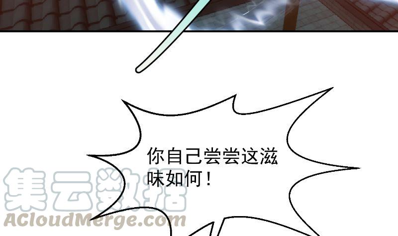 第239话 宗师天威！52