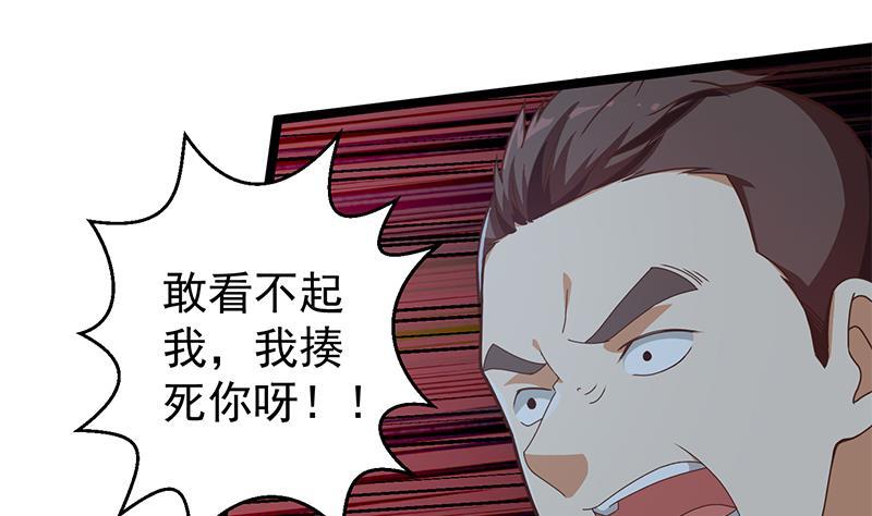 第177话 女装大佬？30