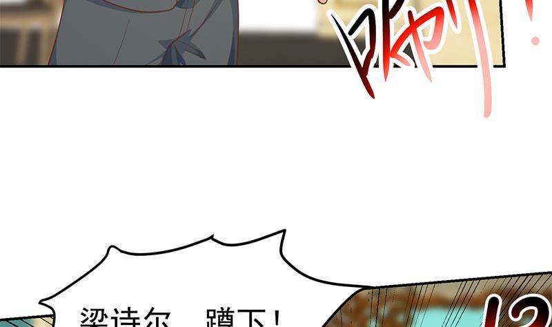 第143话 狗急跳墙39