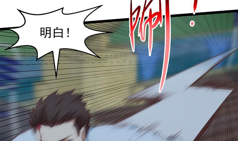 第166话 打人要打脸！15