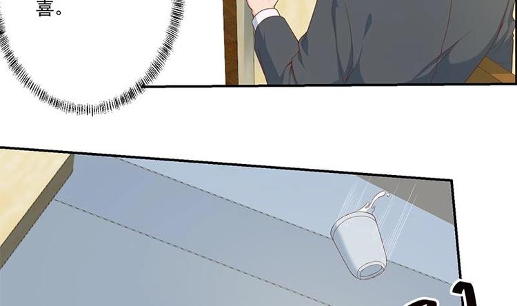 第16话 我想赶你走啊！7