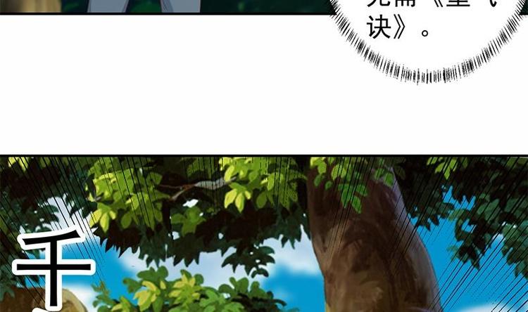 第11话 太极突破10