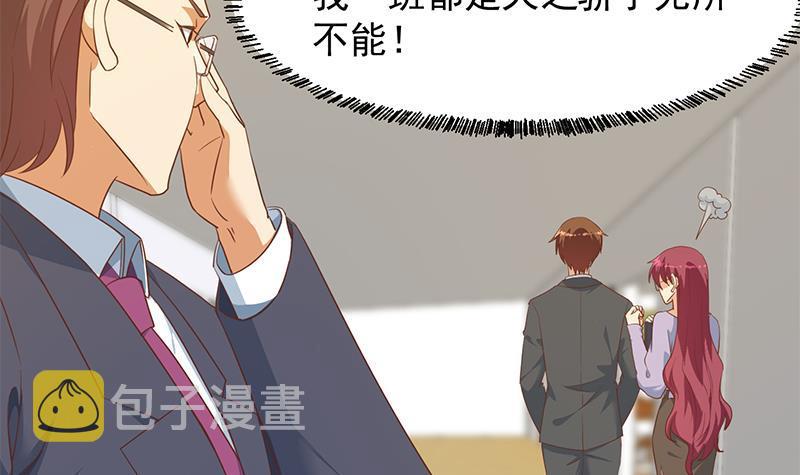 第211话 上别人的车？11