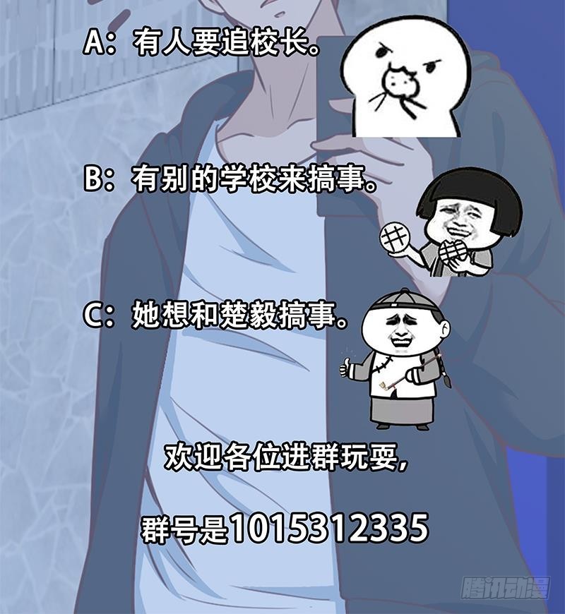 第96话 大型打脸现场54