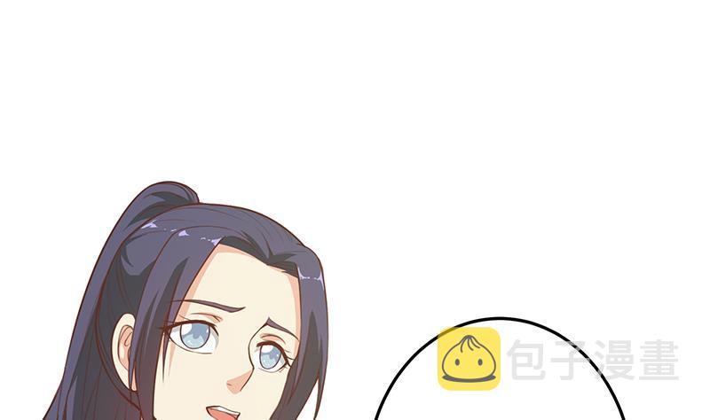 第54话 敢动我学生？33