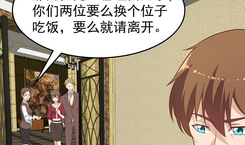 第60话 气场就能装逼16