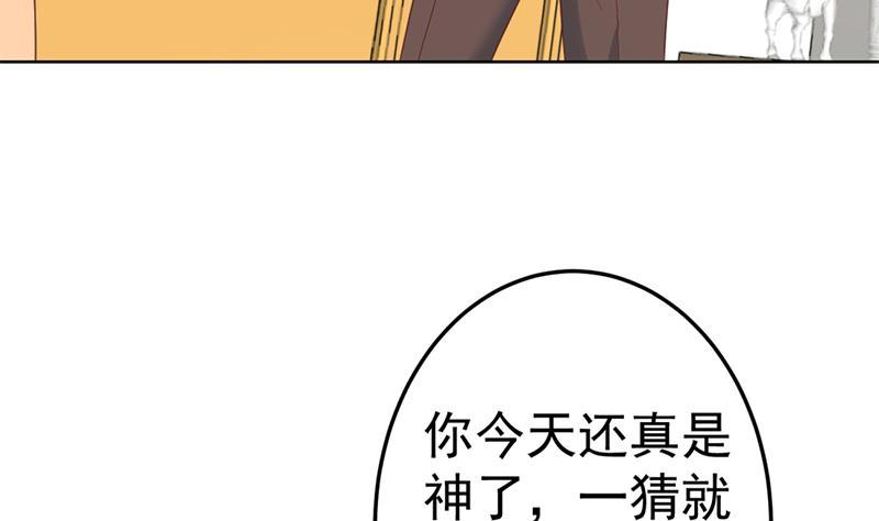 第44话 神人楚毅！40
