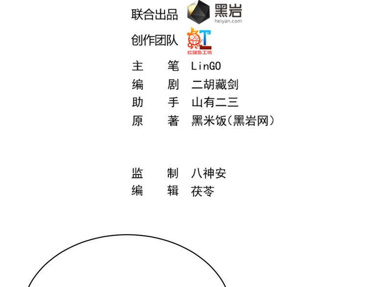 第4话 打脸陈俊宇1