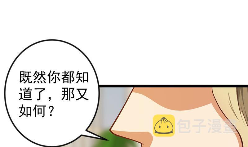 第155话 楚老师的演技52