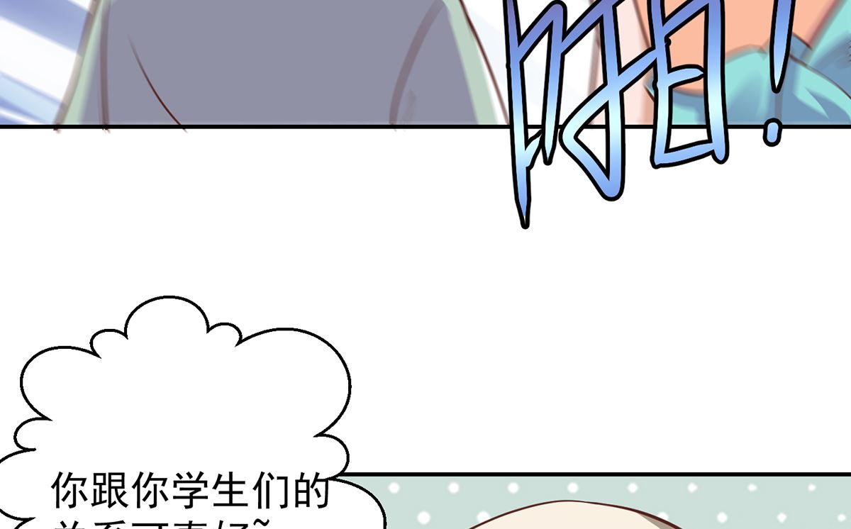 第257话 居然是真的！31