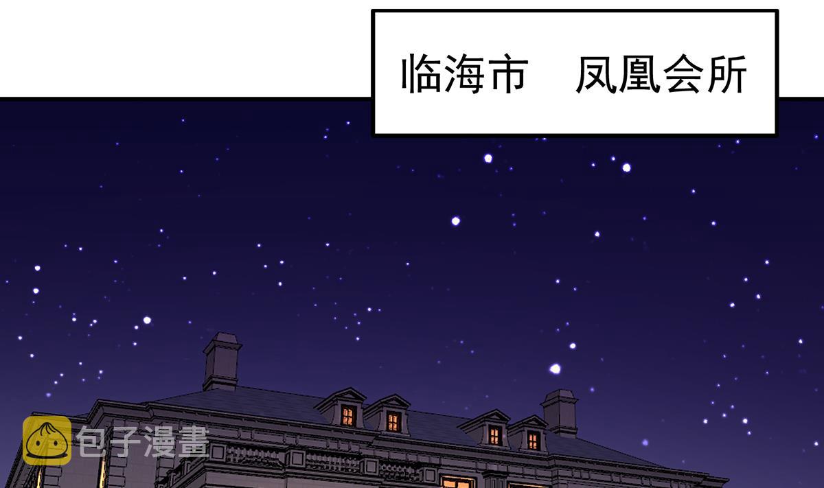 第305话 别指挥我！3