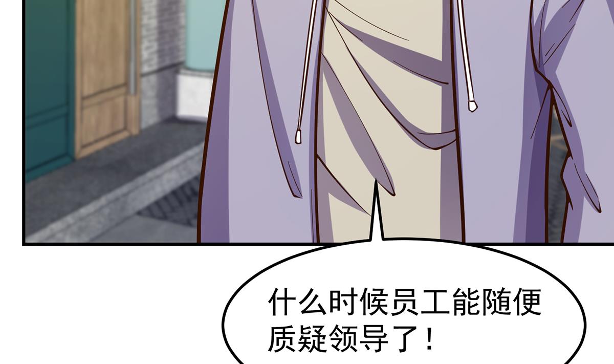 第342话 又来找死！9