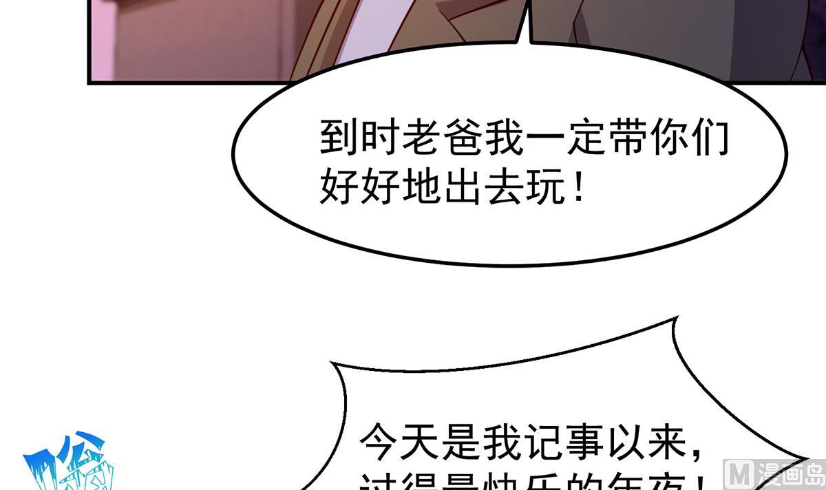 第353话 温暖的时刻11