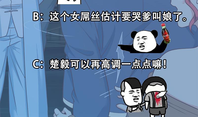 第124话 你这麽威风啊？57
