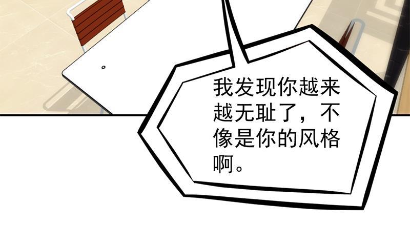 第196话 秦然的小心思37