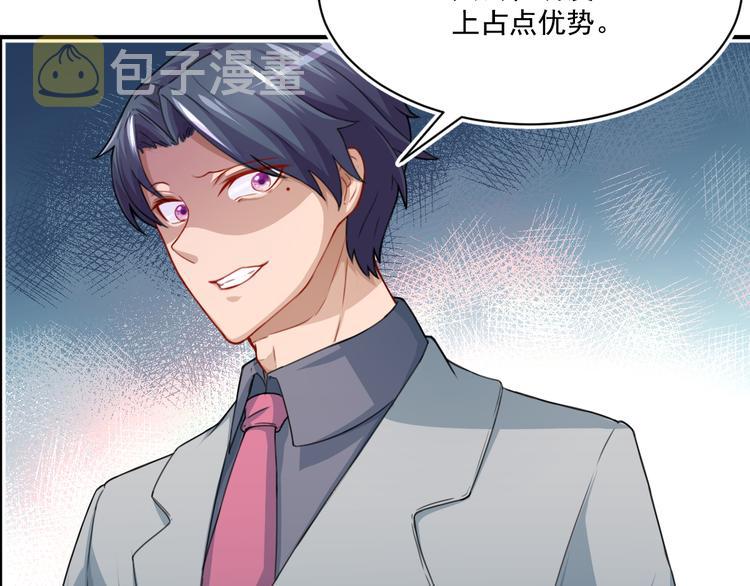第4话 打脸陈俊宇14