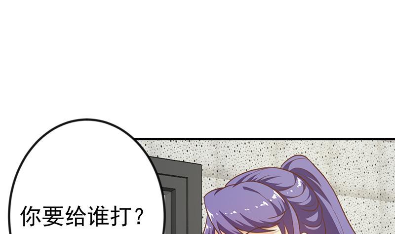 第93话 小警花的担忧45