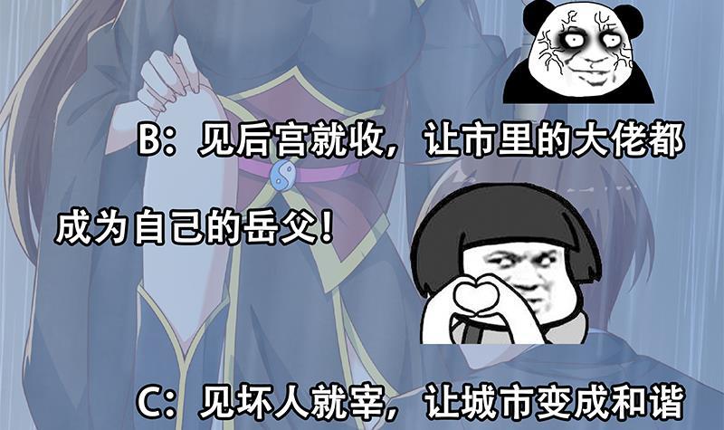 第163话 楚毅的内心深处63