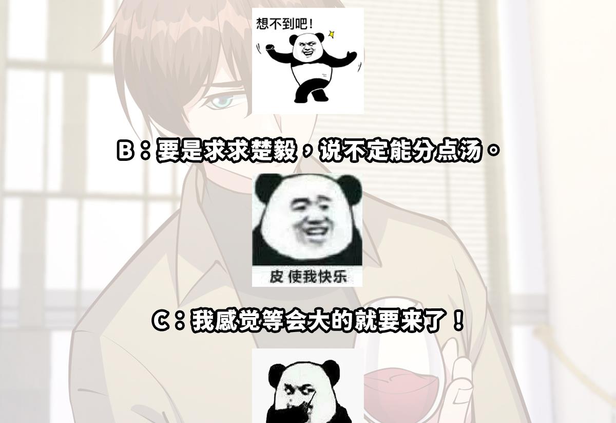第351话 一块烂地？49