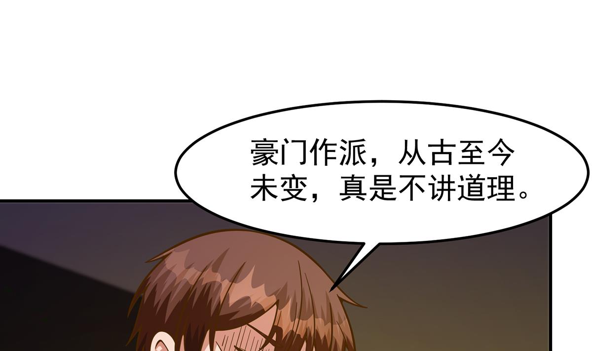 第344话 我可是欧阳家34