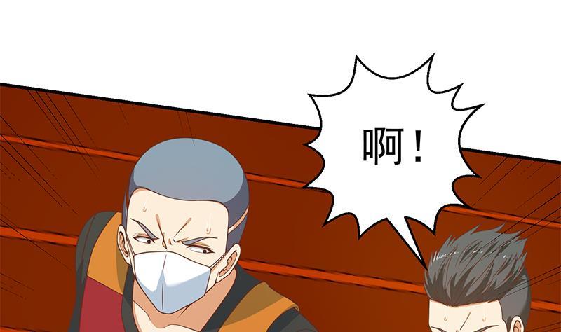 第114话 敢不敢跟我下场？3