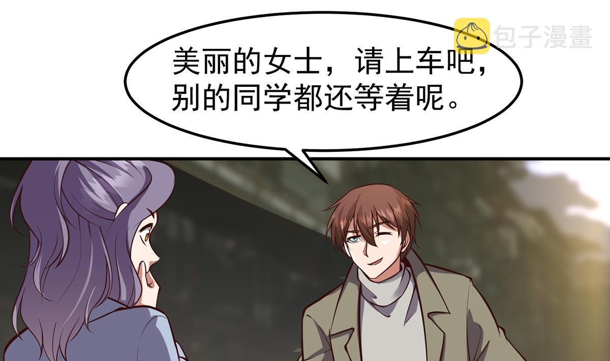 第354话 打脸小人24