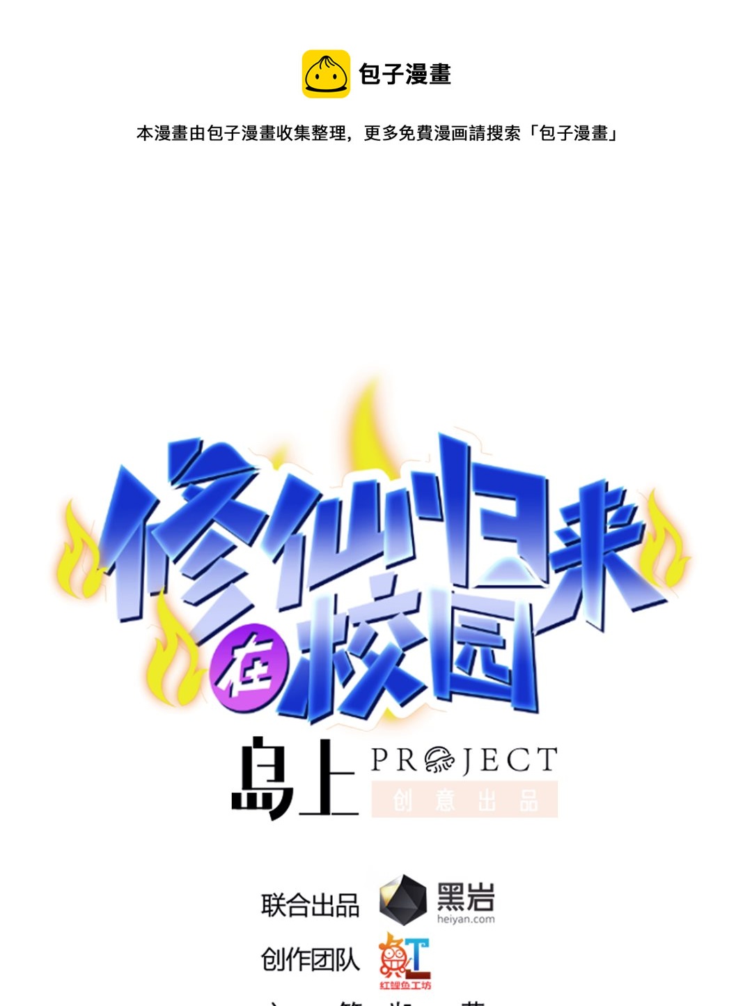 第267话 不卖也得卖！0