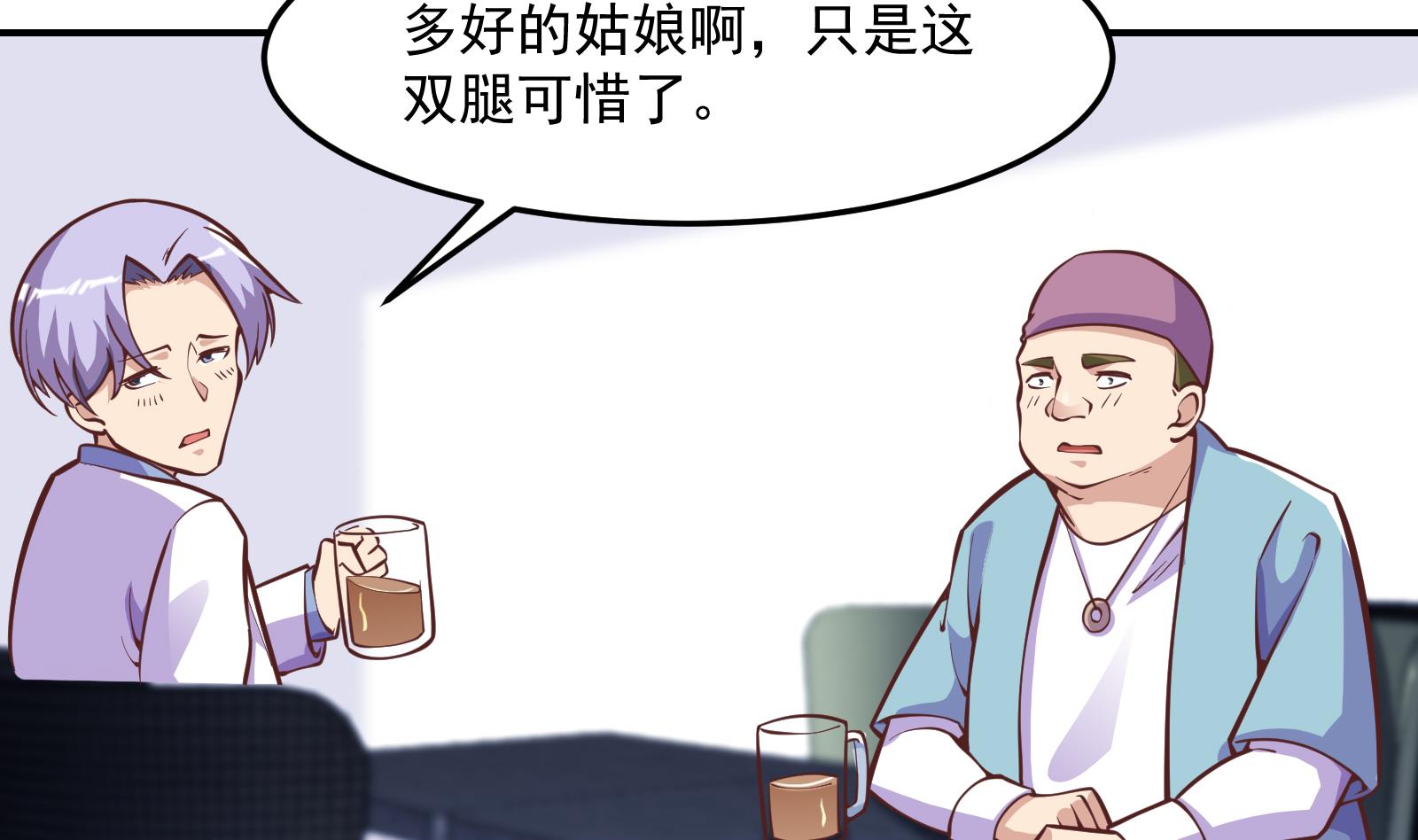 第300话 楚家的过往18