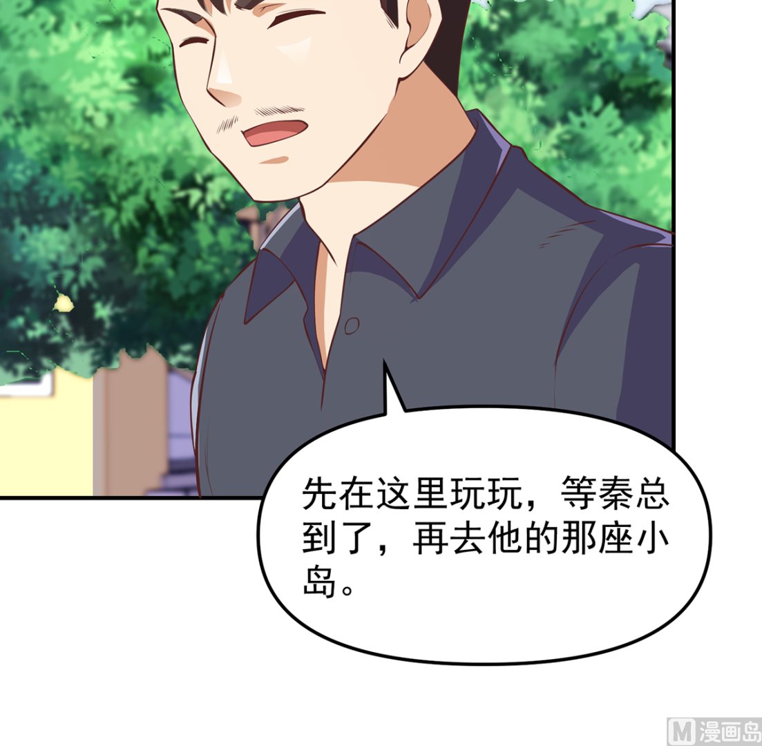 第266话 黑拳岛17
