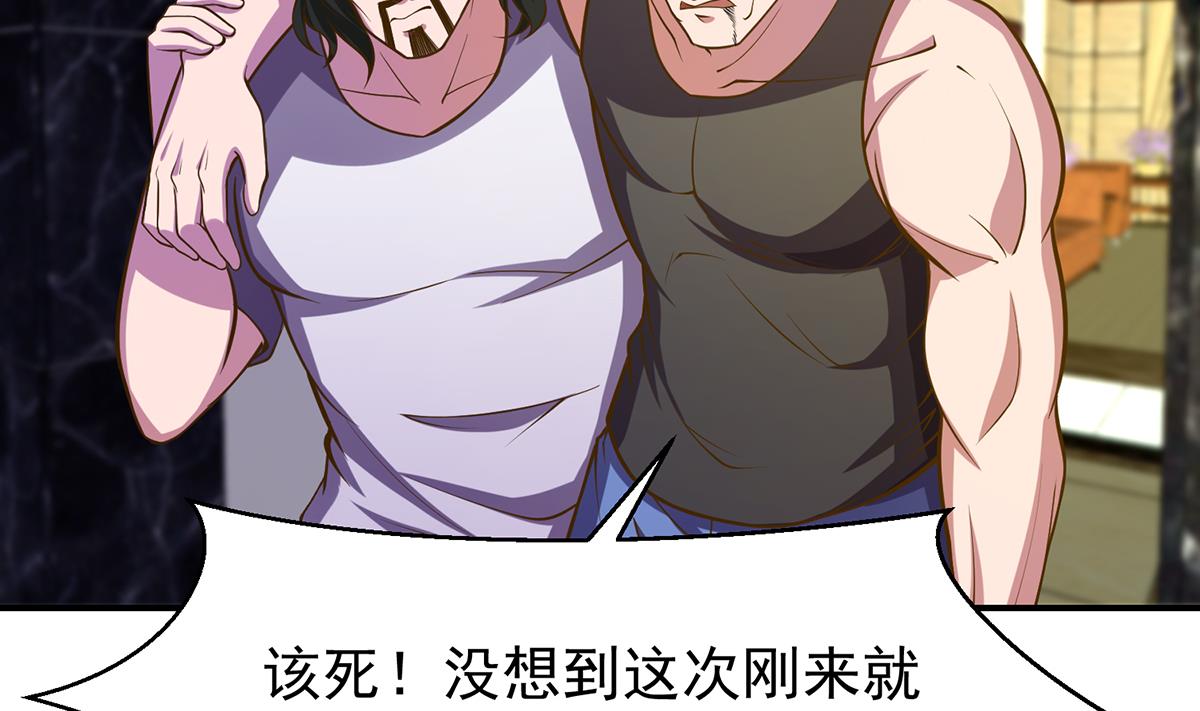 第330话 还要搞事？6