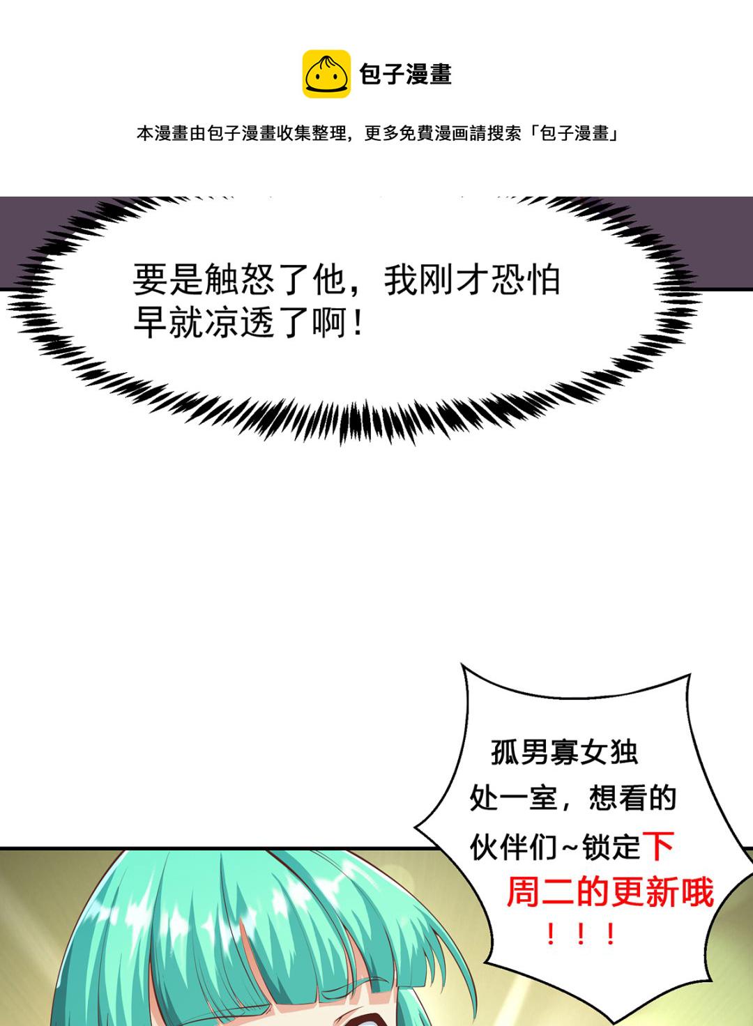 第277话 好久不见了42