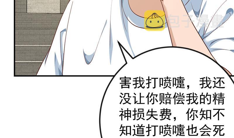 第129话 遇见梁诗尔20